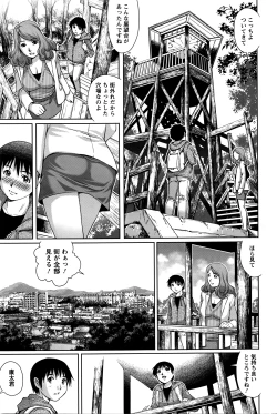 Page 92 of Action Pizazz 2016-05