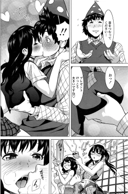 Page 123 of COMIC Penguin Celeb 2016-05