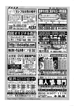 Page 232 of COMIC Penguin Celeb 2016-05