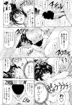 Page 73 of COMIC Penguin Celeb 2016-05