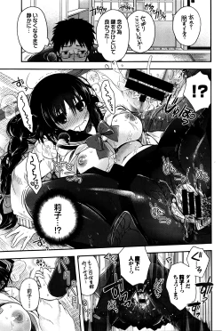 Page 112 of COMIC BAVEL 2016-05