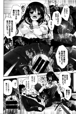 Page 113 of COMIC BAVEL 2016-05