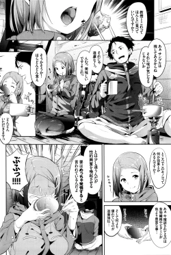 Page 119 of COMIC BAVEL 2016-05