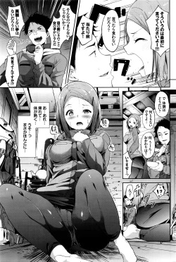 Page 120 of COMIC BAVEL 2016-05