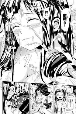 Page 147 of COMIC BAVEL 2016-05