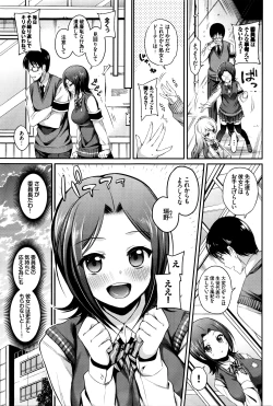 Page 178 of COMIC BAVEL 2016-05