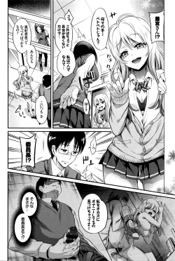 Page 181 of COMIC BAVEL 2016-05