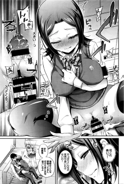 Page 186 of COMIC BAVEL 2016-05