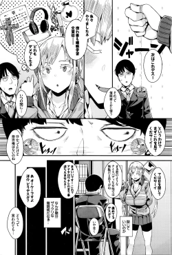 Page 267 of COMIC BAVEL 2016-05