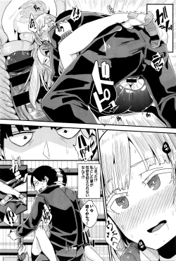 Page 277 of COMIC BAVEL 2016-05