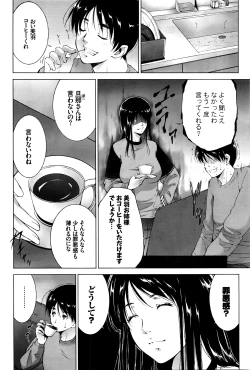 Page 287 of COMIC BAVEL 2016-05