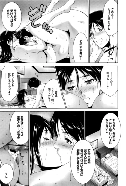 Page 300 of COMIC BAVEL 2016-05