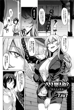 Page 309 of COMIC BAVEL 2016-05