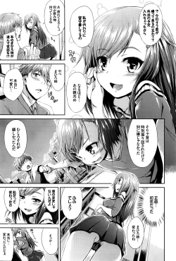 Page 332 of COMIC BAVEL 2016-05