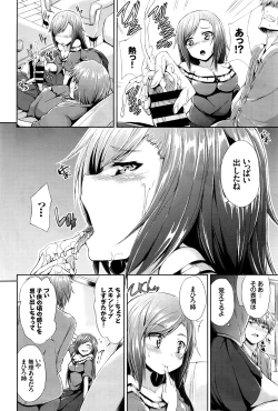 Page 337 of COMIC BAVEL 2016-05