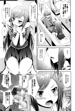 Page 338 of COMIC BAVEL 2016-05