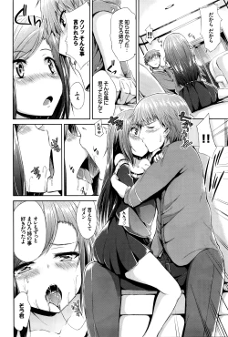 Page 339 of COMIC BAVEL 2016-05