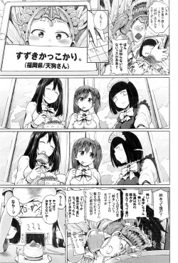 Page 372 of COMIC BAVEL 2016-05