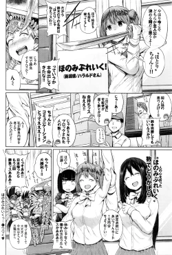 Page 373 of COMIC BAVEL 2016-05