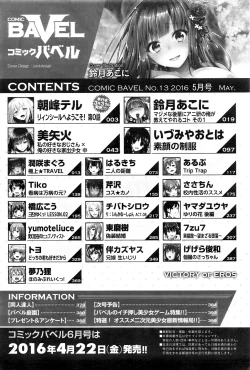 Page 387 of COMIC BAVEL 2016-05