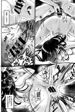 Page 69 of COMIC BAVEL 2016-05