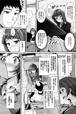 Page 76 of COMIC BAVEL 2016-05