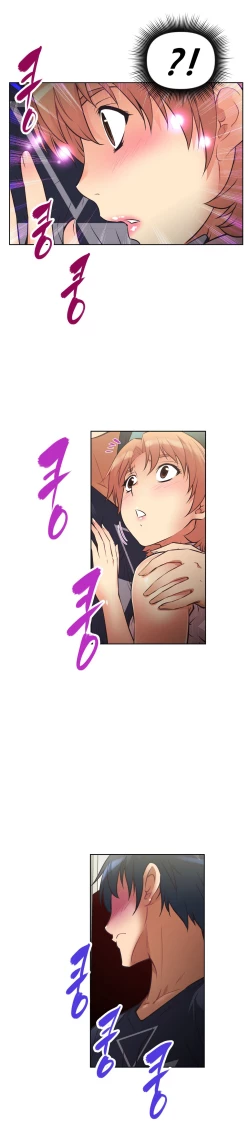 Page 294 of Brawling Go Ch.0-30