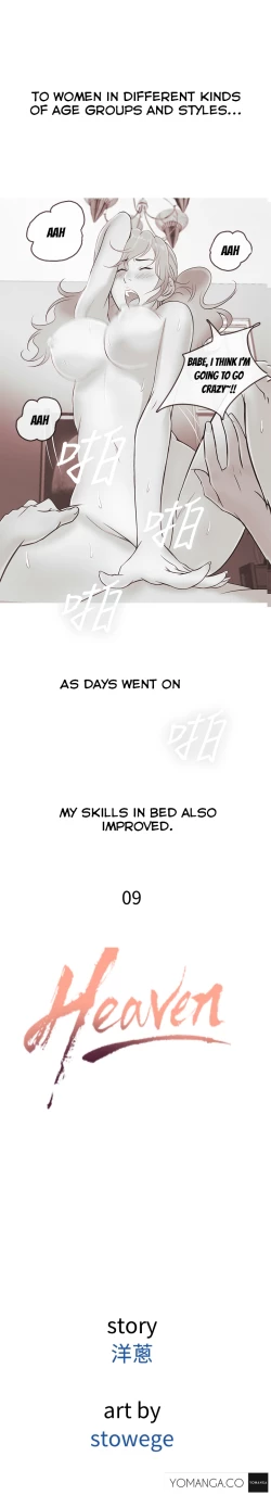 Page 135 of Heaven Ch.1-11