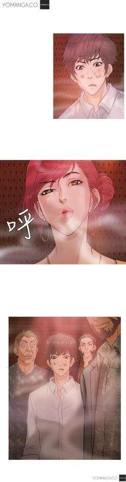 Page 40 of Heaven Ch.1-11