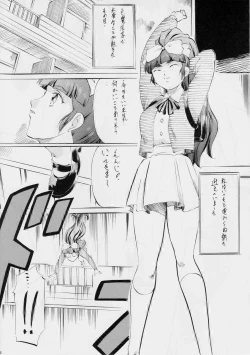 Page 4 of Miko Miko!