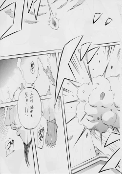 Page 2 of Miko Miko!