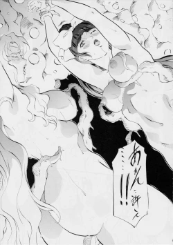 Page 8 of Miko Miko!