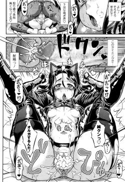 Page 127 of COMIC Masyo 2016-05