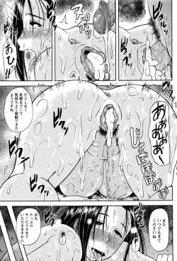 Page 282 of COMIC Masyo 2016-05