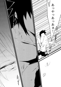 Page 29 of Haitoku no Kusabi