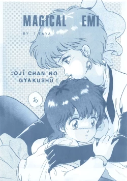 Page 13 of LOOK OUT 13