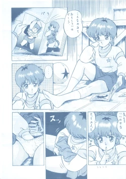 Page 16 of LOOK OUT 13