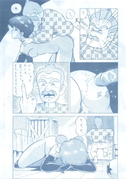 Page 28 of LOOK OUT 13