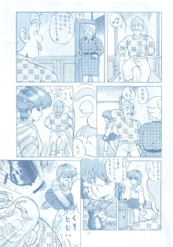 Page 30 of LOOK OUT 13