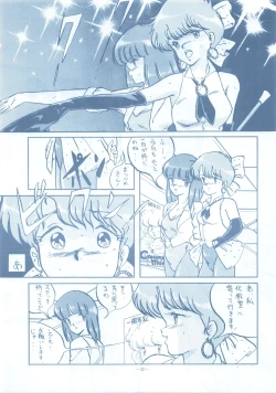 Page 32 of LOOK OUT 13