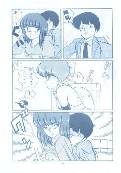 Page 44 of LOOK OUT 13