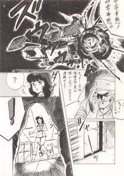 Page 68 of LOOK OUT 13