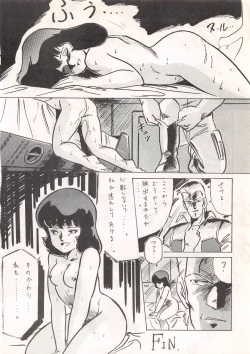 Page 74 of LOOK OUT 13