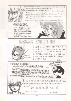 Page 80 of LOOK OUT 13