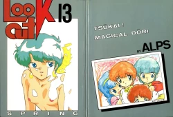 Page 85 of LOOK OUT 13