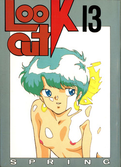 Download LOOK OUT 13