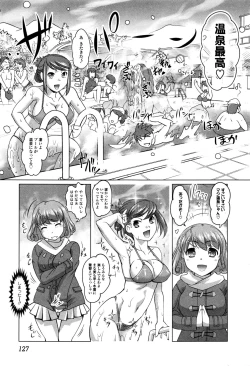 Page 128 of Comic JSCK Vol.4 2016-05