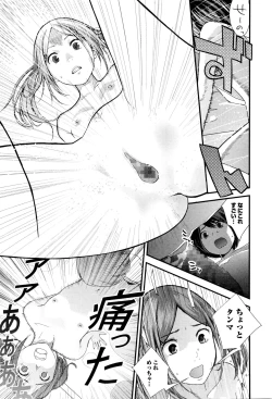 Page 16 of Comic JSCK Vol.4 2016-05