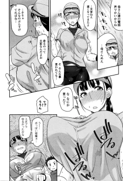 Page 183 of Comic JSCK Vol.4 2016-05