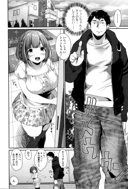 Page 21 of Comic JSCK Vol.4 2016-05